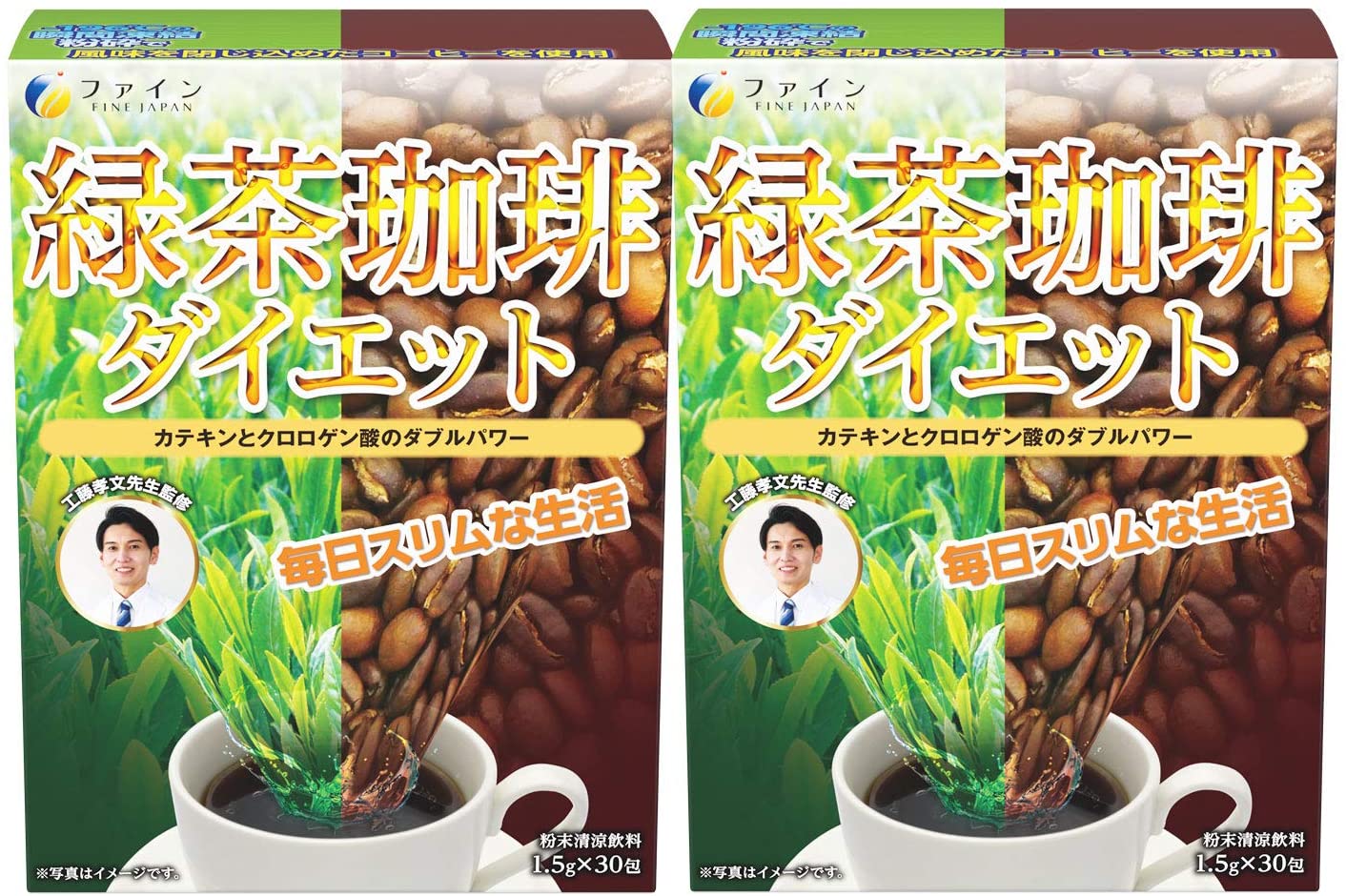 ファイン 緑茶コーヒー ダイエット 工藤孝文先生監修 カテキン クロロゲン酸 緑茶 コーヒー 粉末 粉 配合 国内生産 (30包入)×10個セット